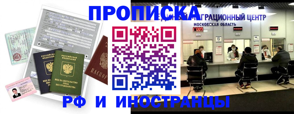 регистрация для дет. сада в Кувандыке