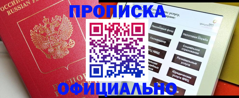 форма 3 в Кувандыке
